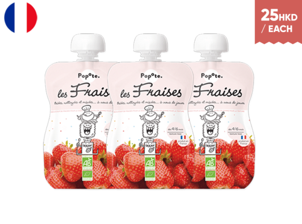 Fruit Strawberry Popote (x3, Discount Pack)