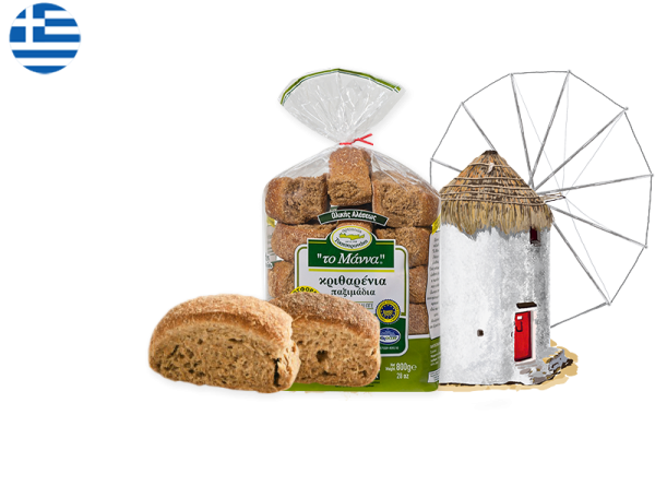 Cretan Barley Rusks