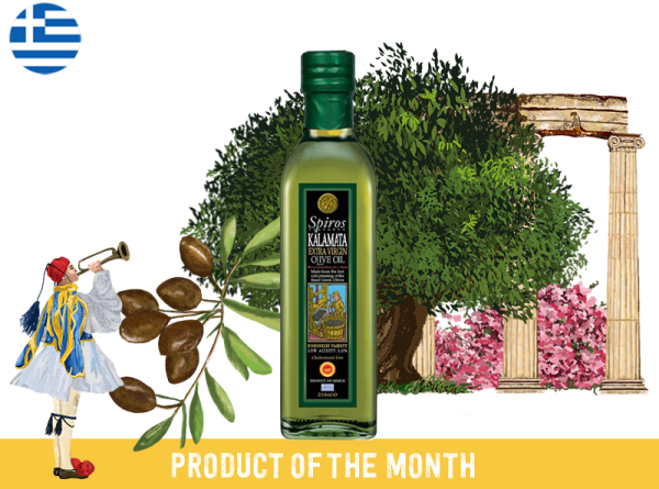 Olive Oil, Extra Virgin Kalamata (Organic)
