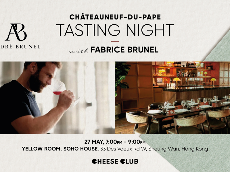 Châteauneuf-du-Pape Tasting Night with Fabrice Brunel